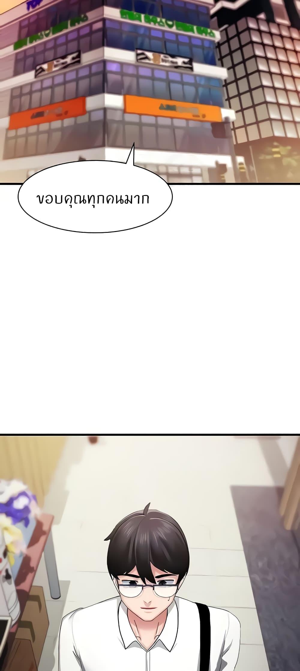 หน้า 61