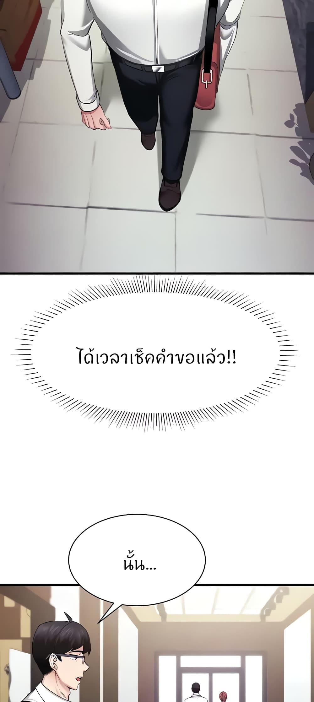 หน้า 62