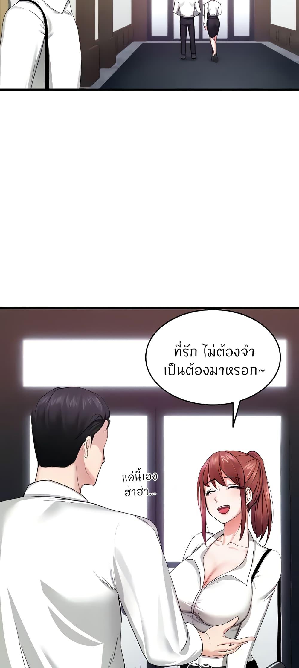 หน้า 63