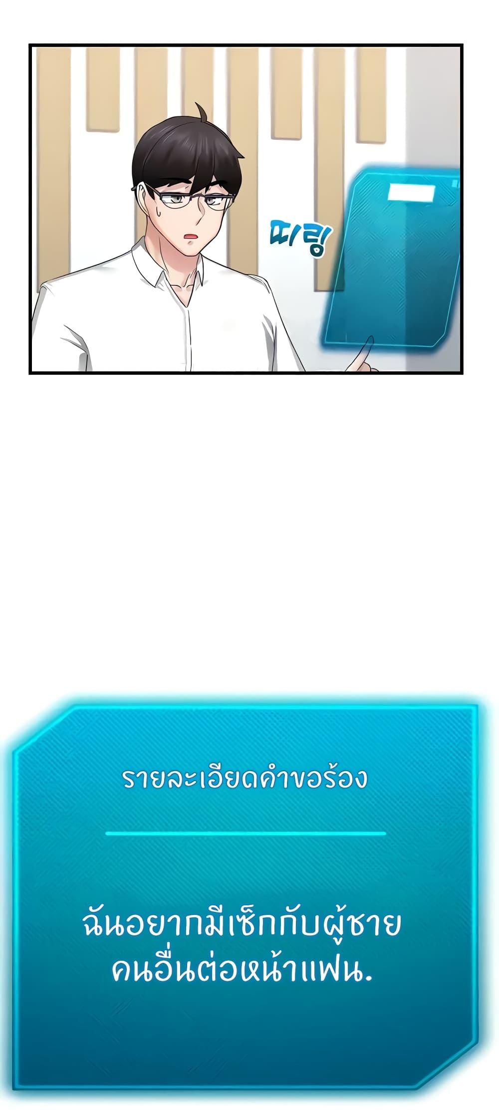 หน้า 66