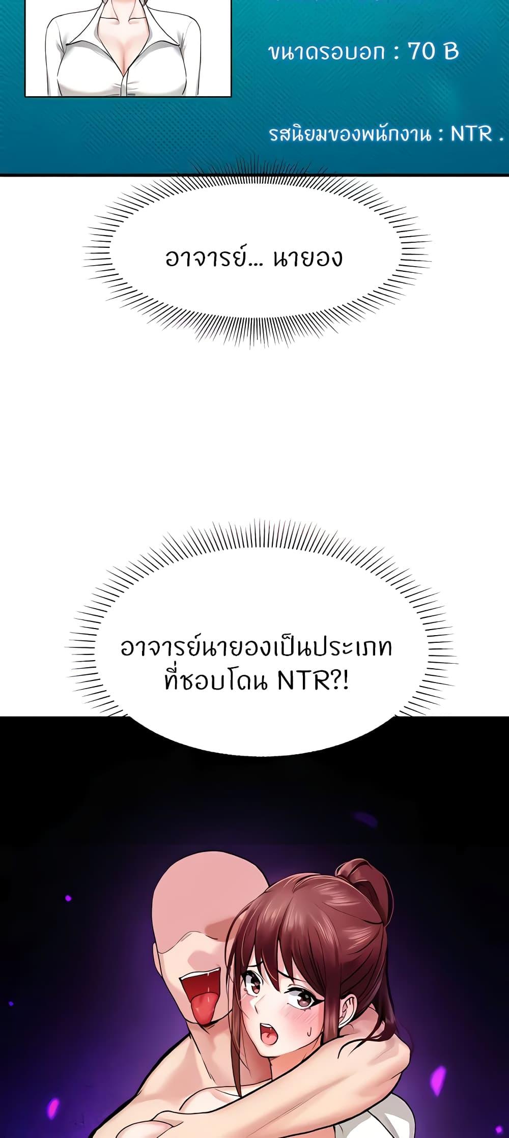 หน้า 68