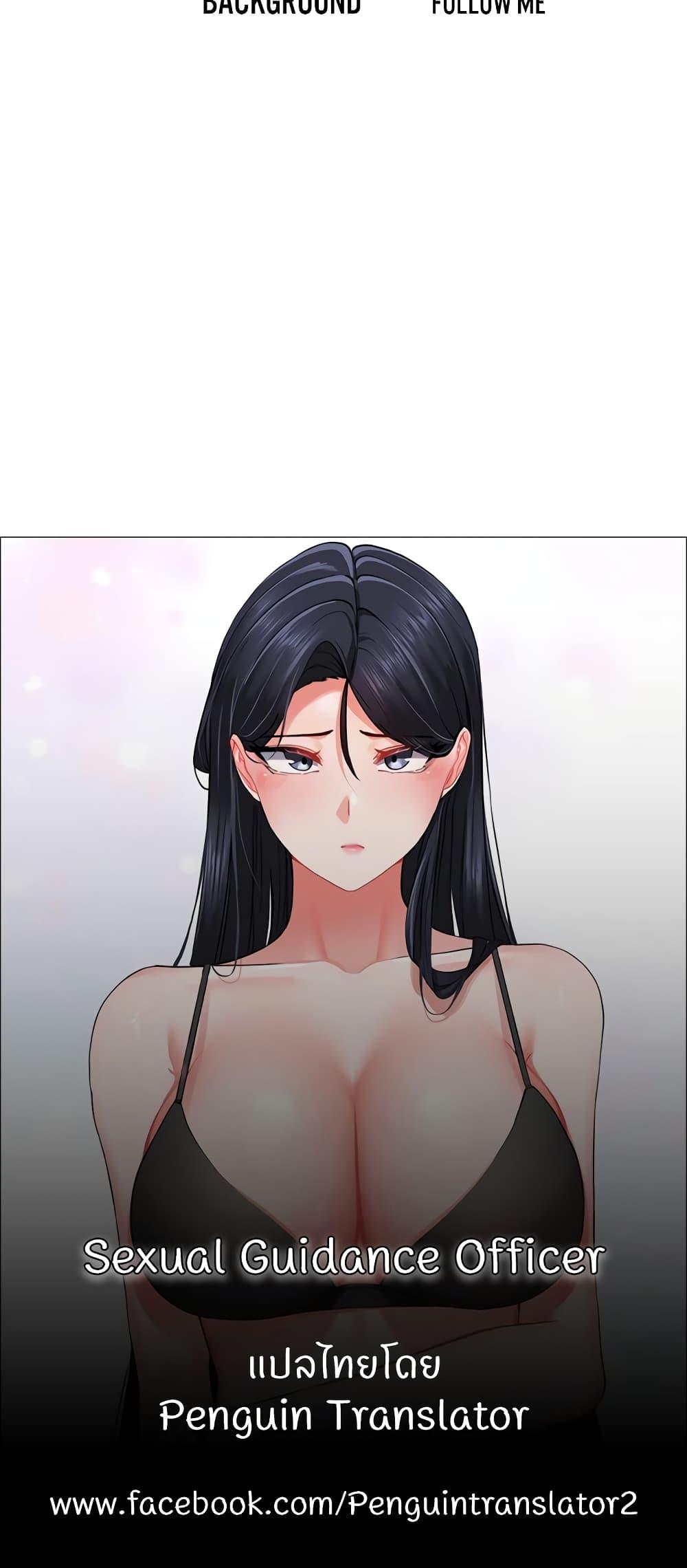 หน้า 70