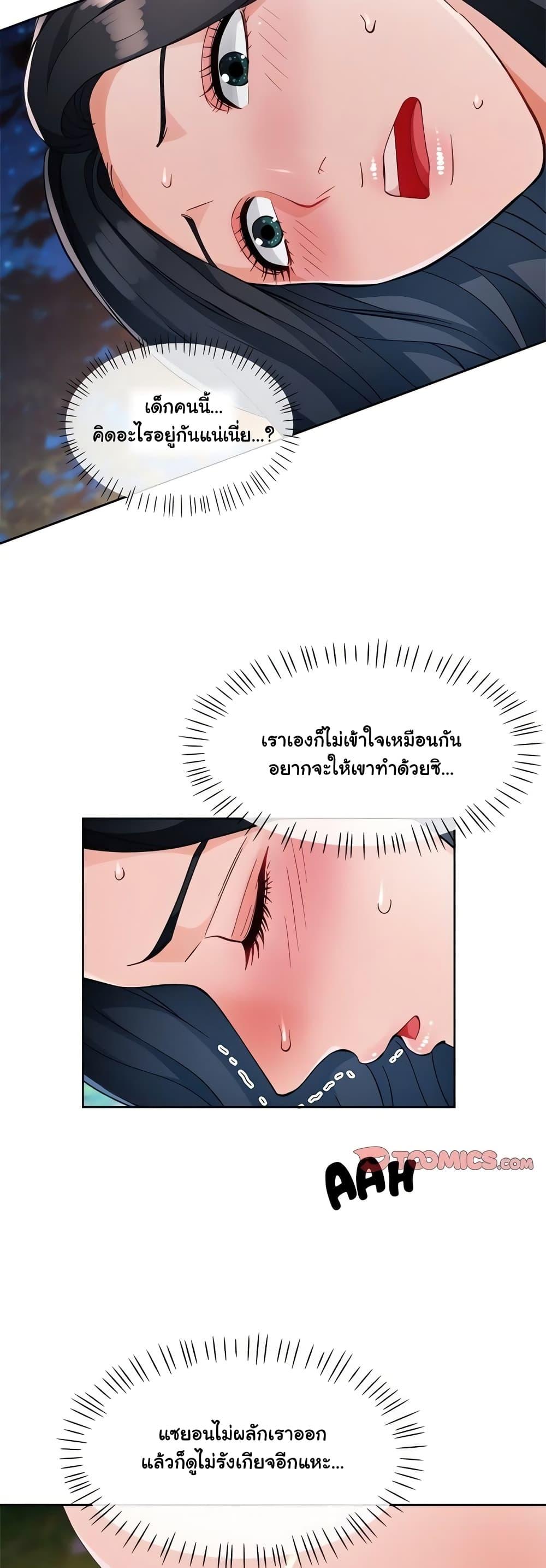 หน้า 7