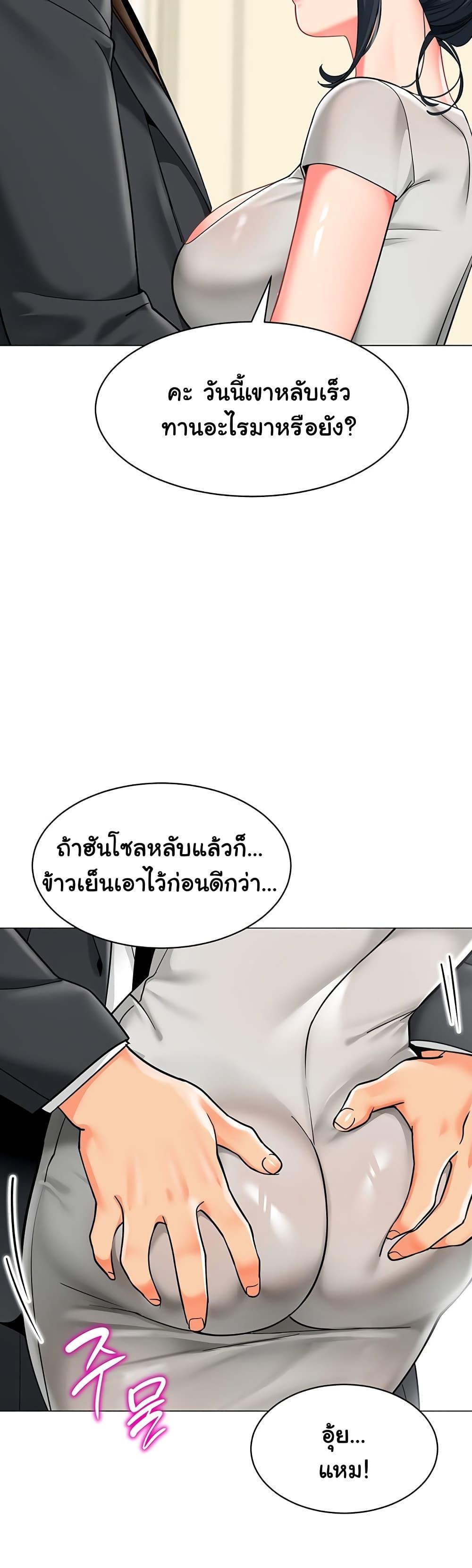หน้า 21