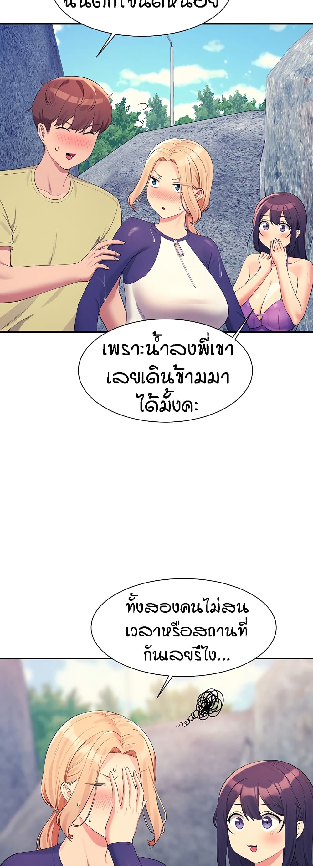 หน้า 27
