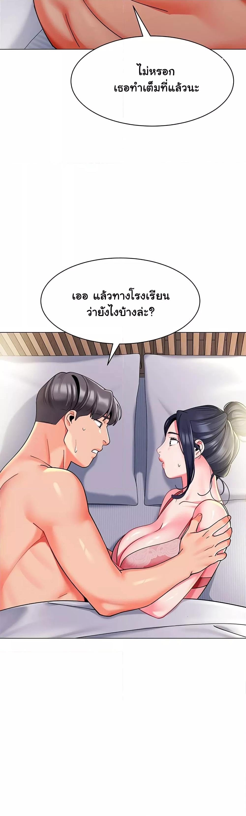 หน้า 28