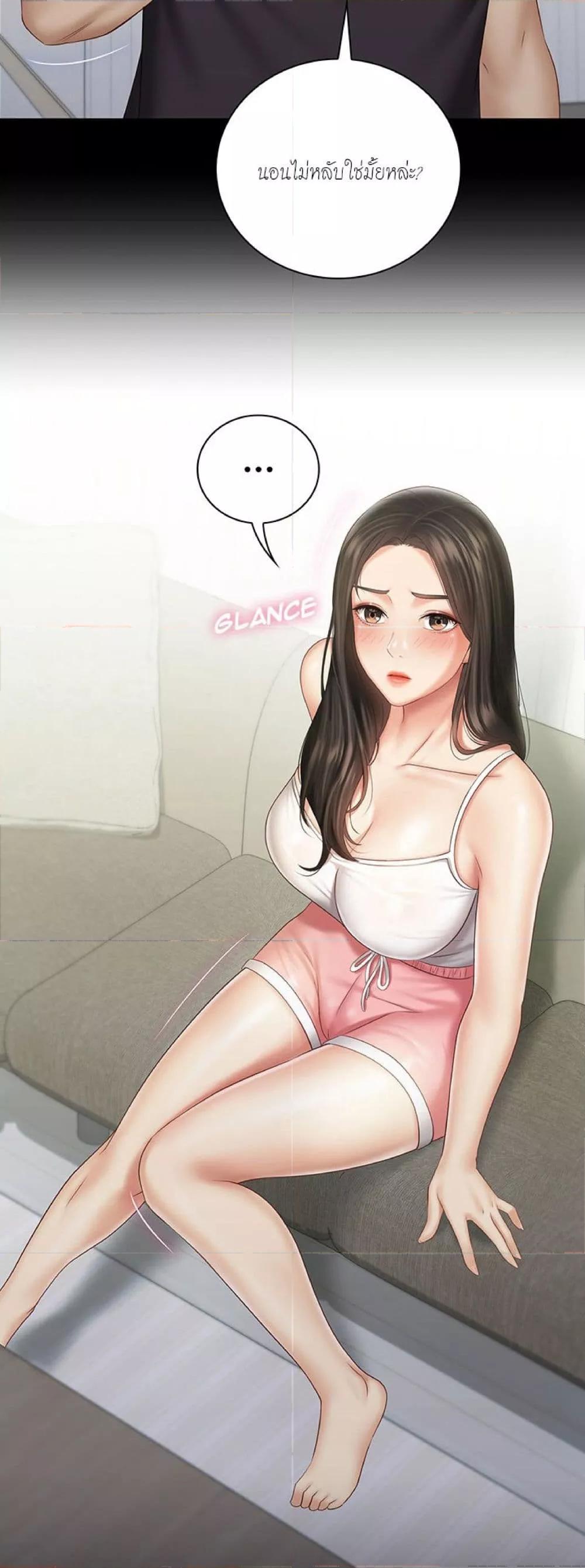 หน้า 30