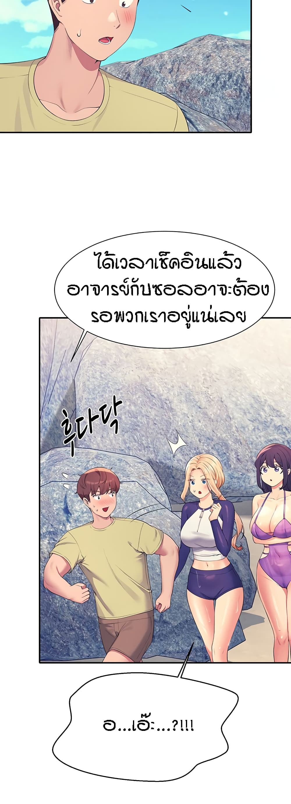 หน้า 31