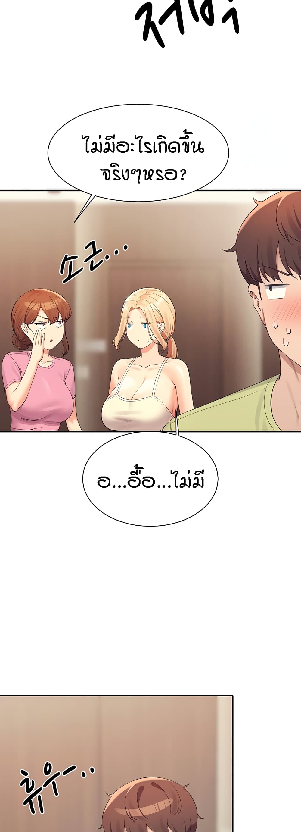 หน้า 35