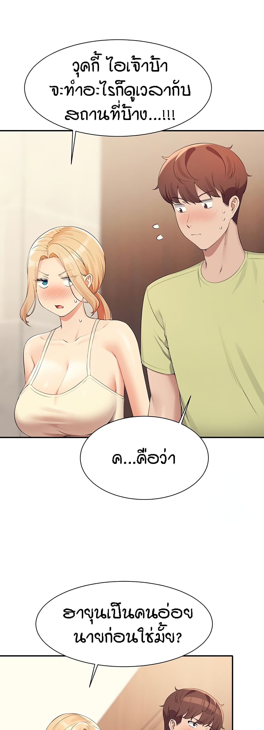 หน้า 37
