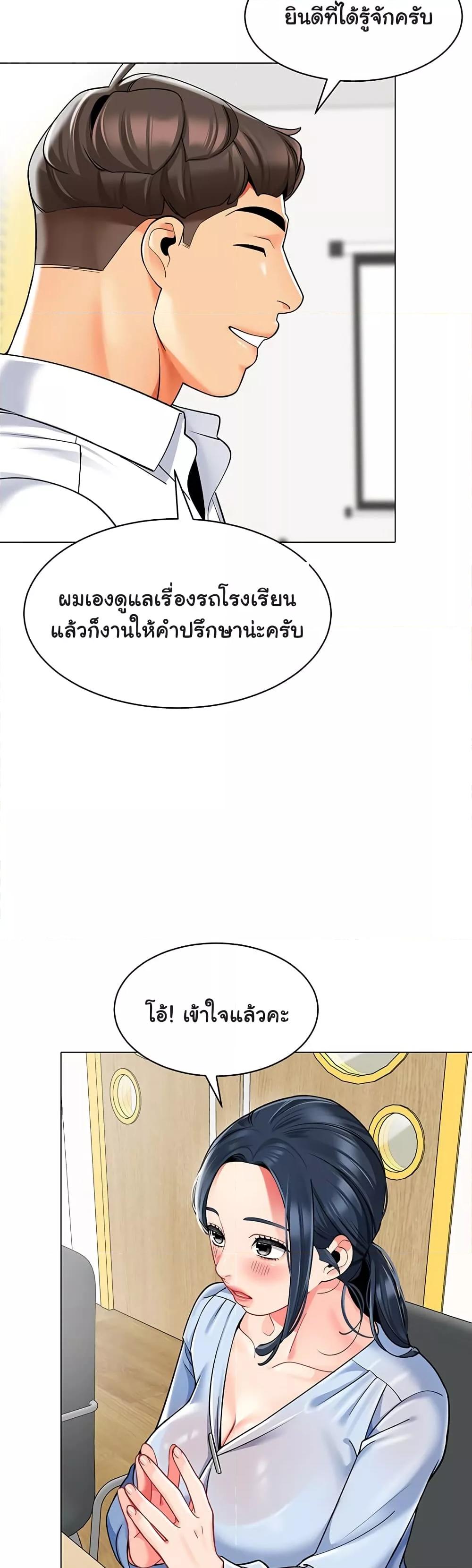 หน้า 41