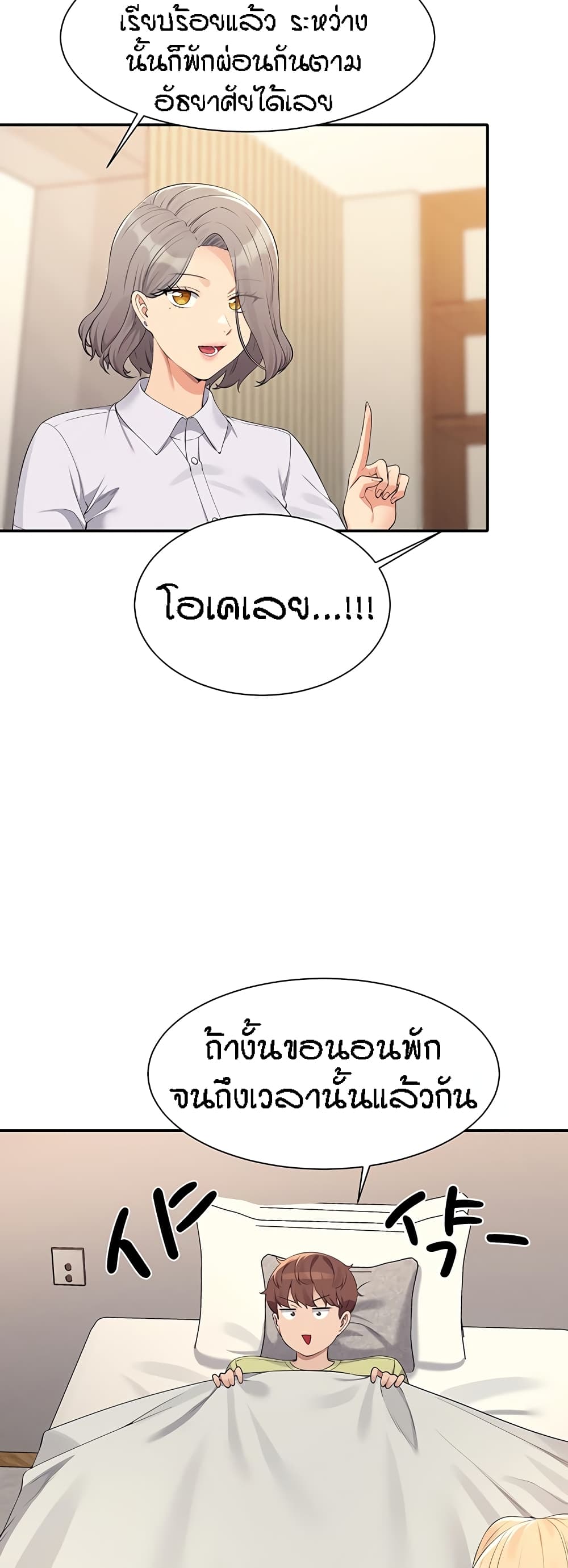 หน้า 42