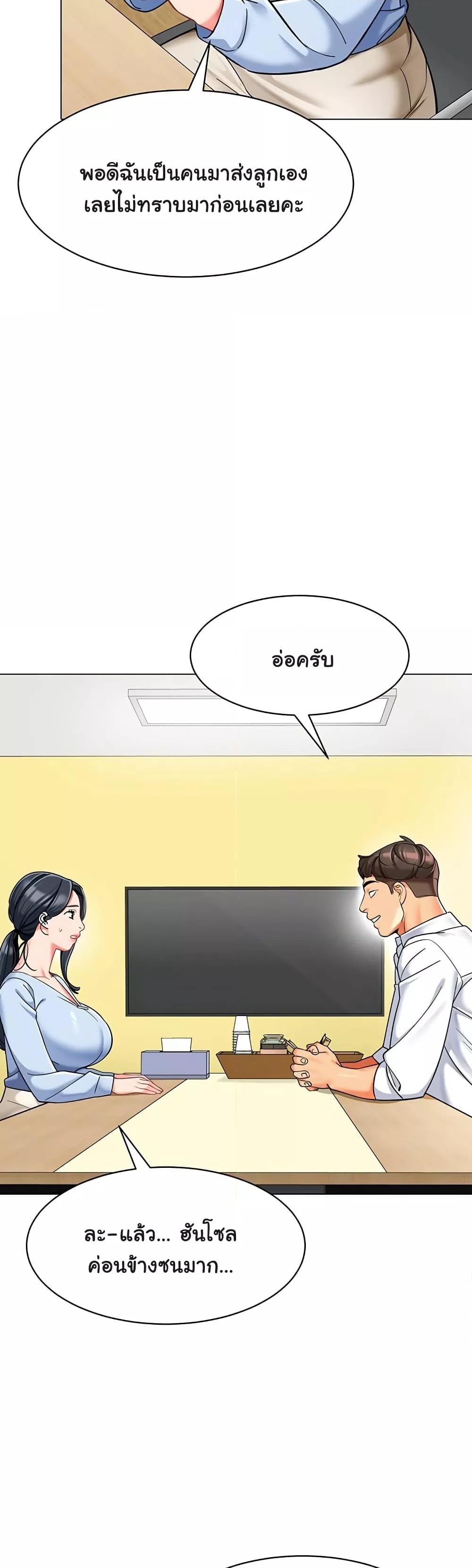 หน้า 42