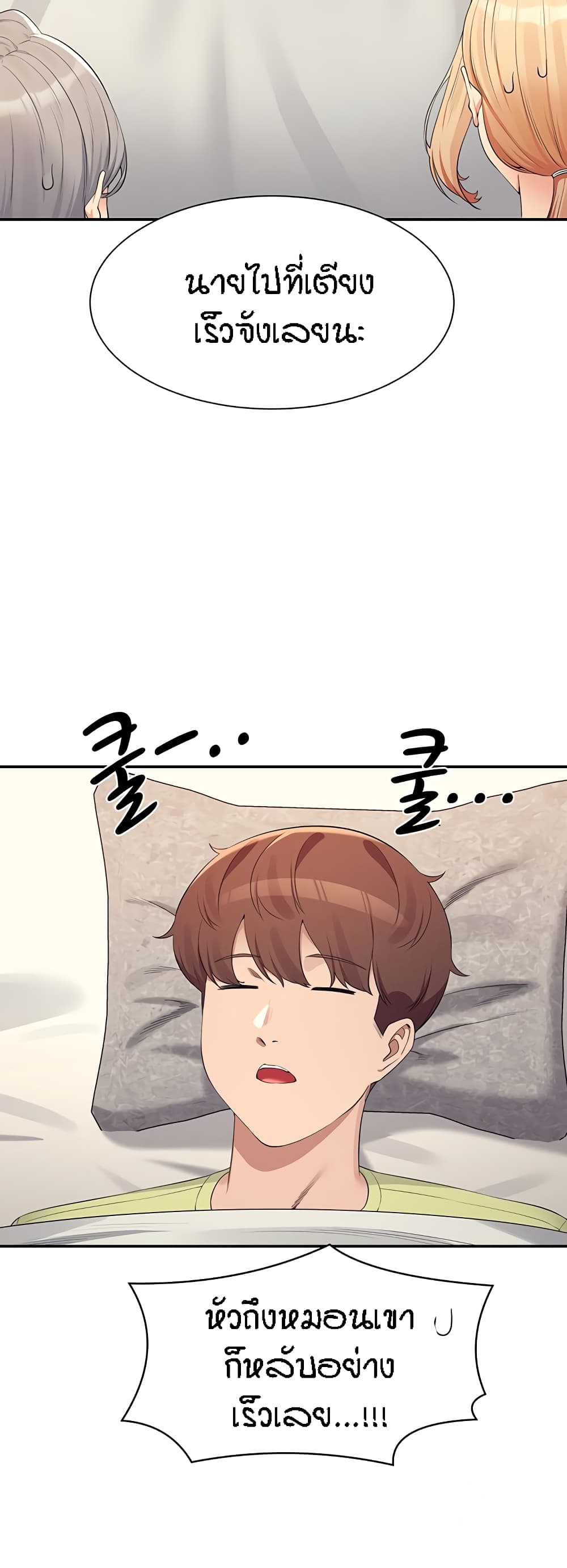 หน้า 43