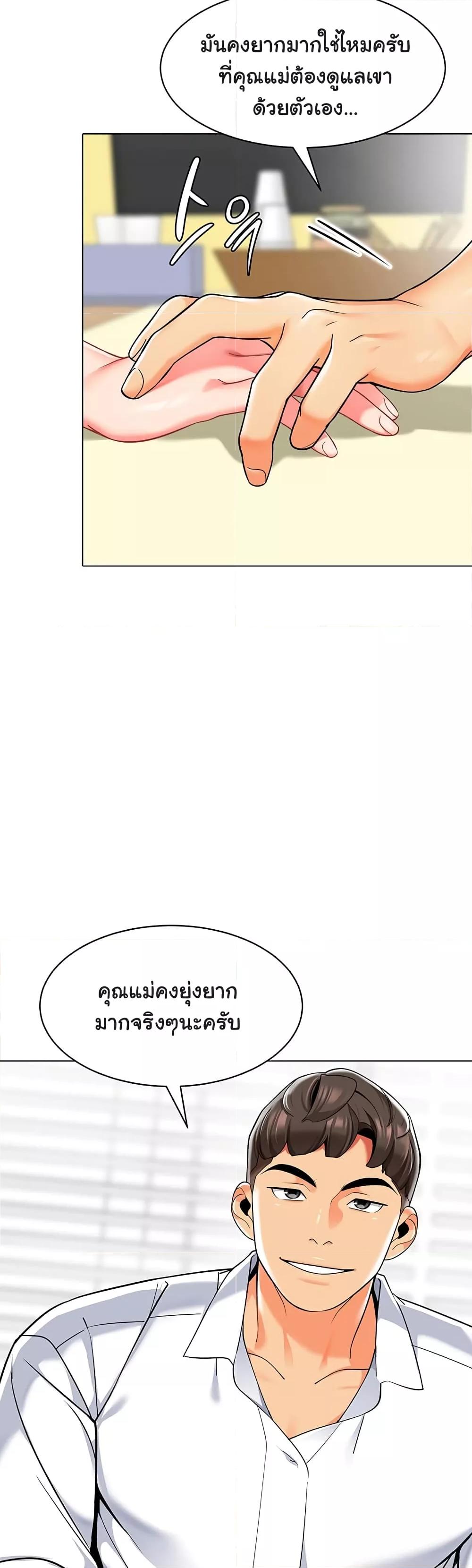 หน้า 43