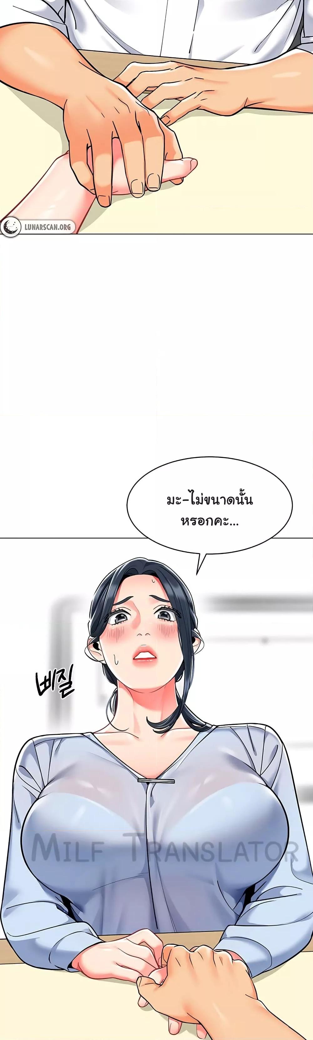 หน้า 44