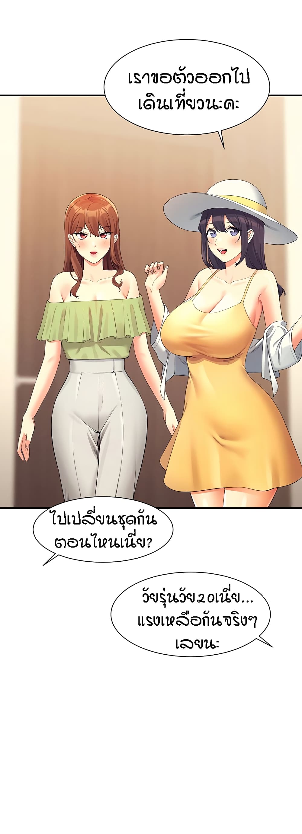 หน้า 45