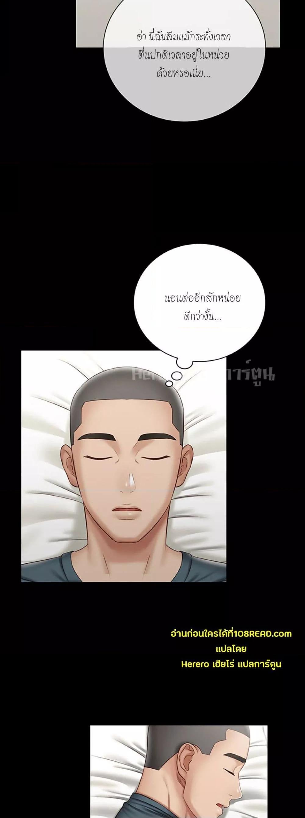 หน้า 48