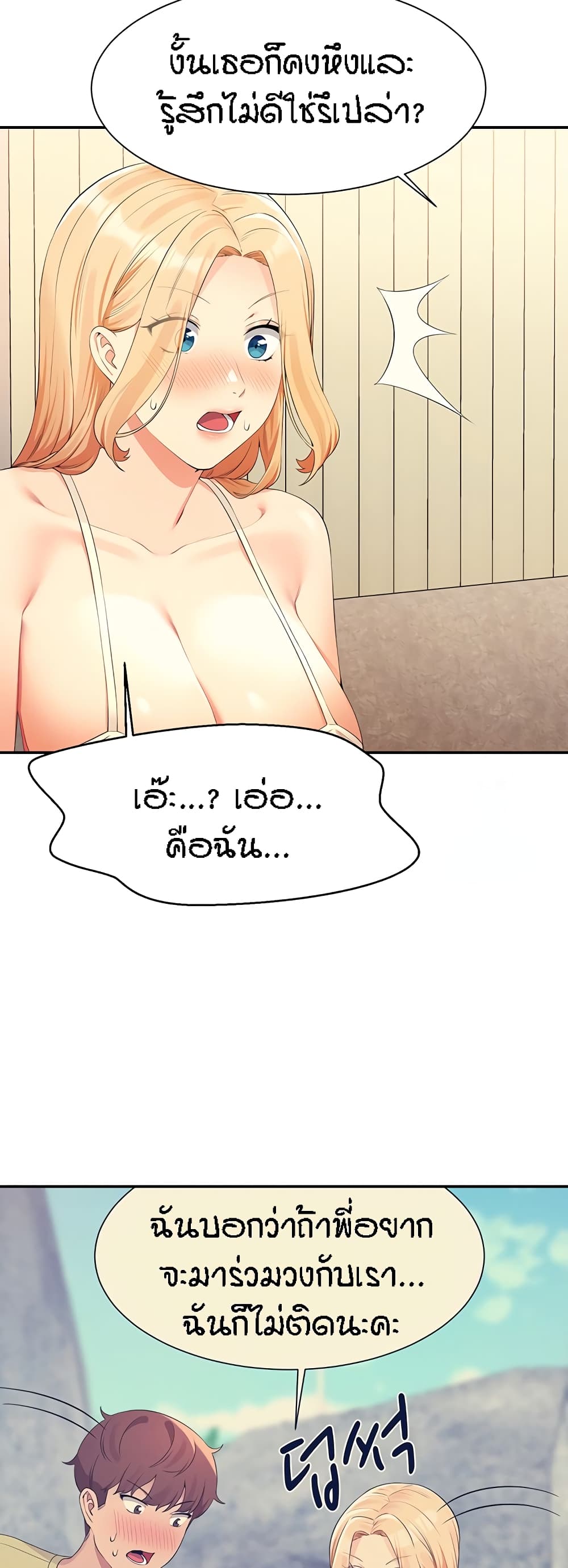 หน้า 49