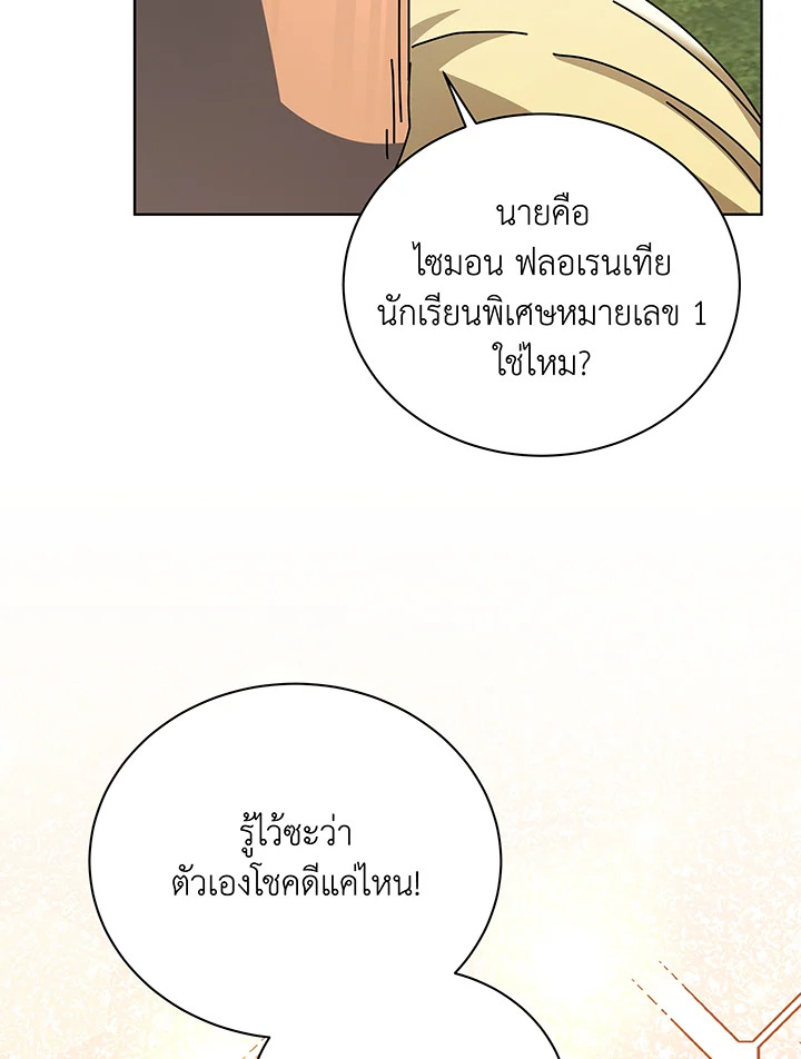 หน้า 109