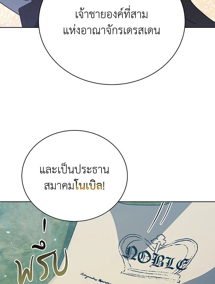 หน้า 112