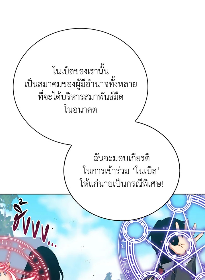 หน้า 114