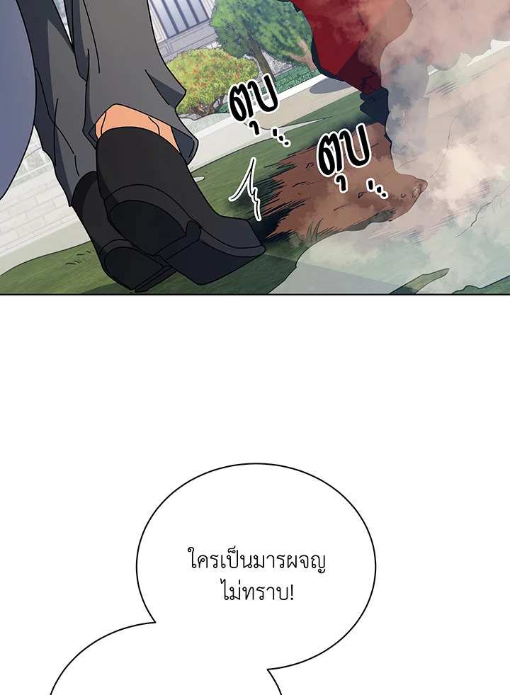 หน้า 121