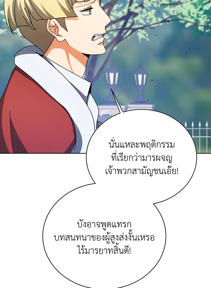 หน้า 123