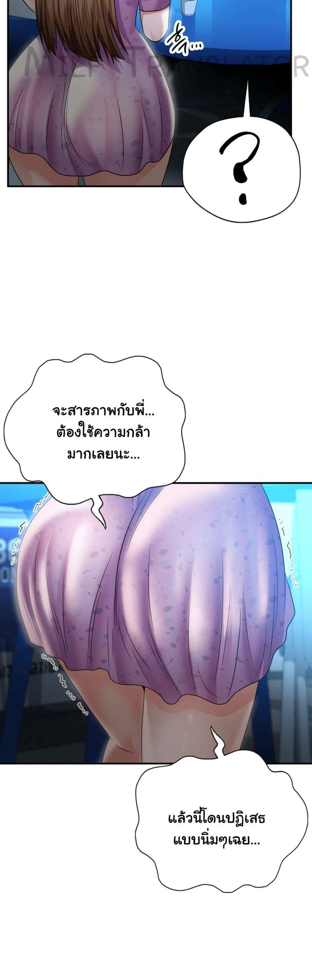 หน้า 37