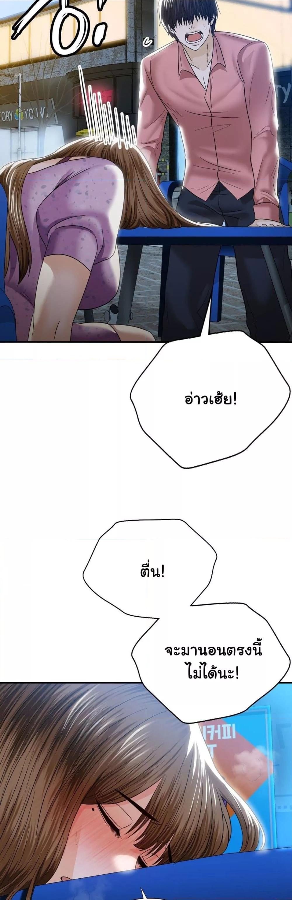 หน้า 40