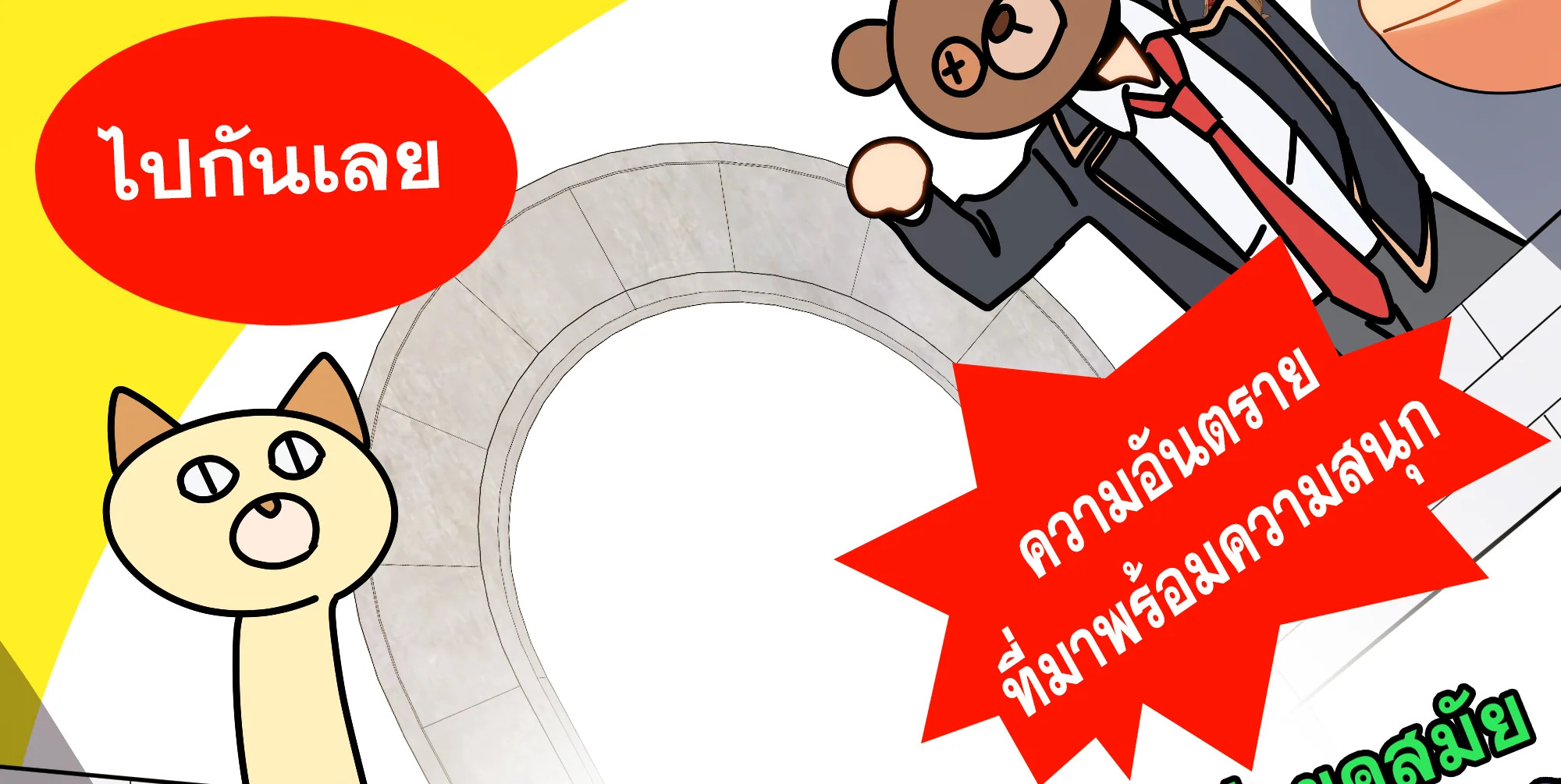 หน้า 56