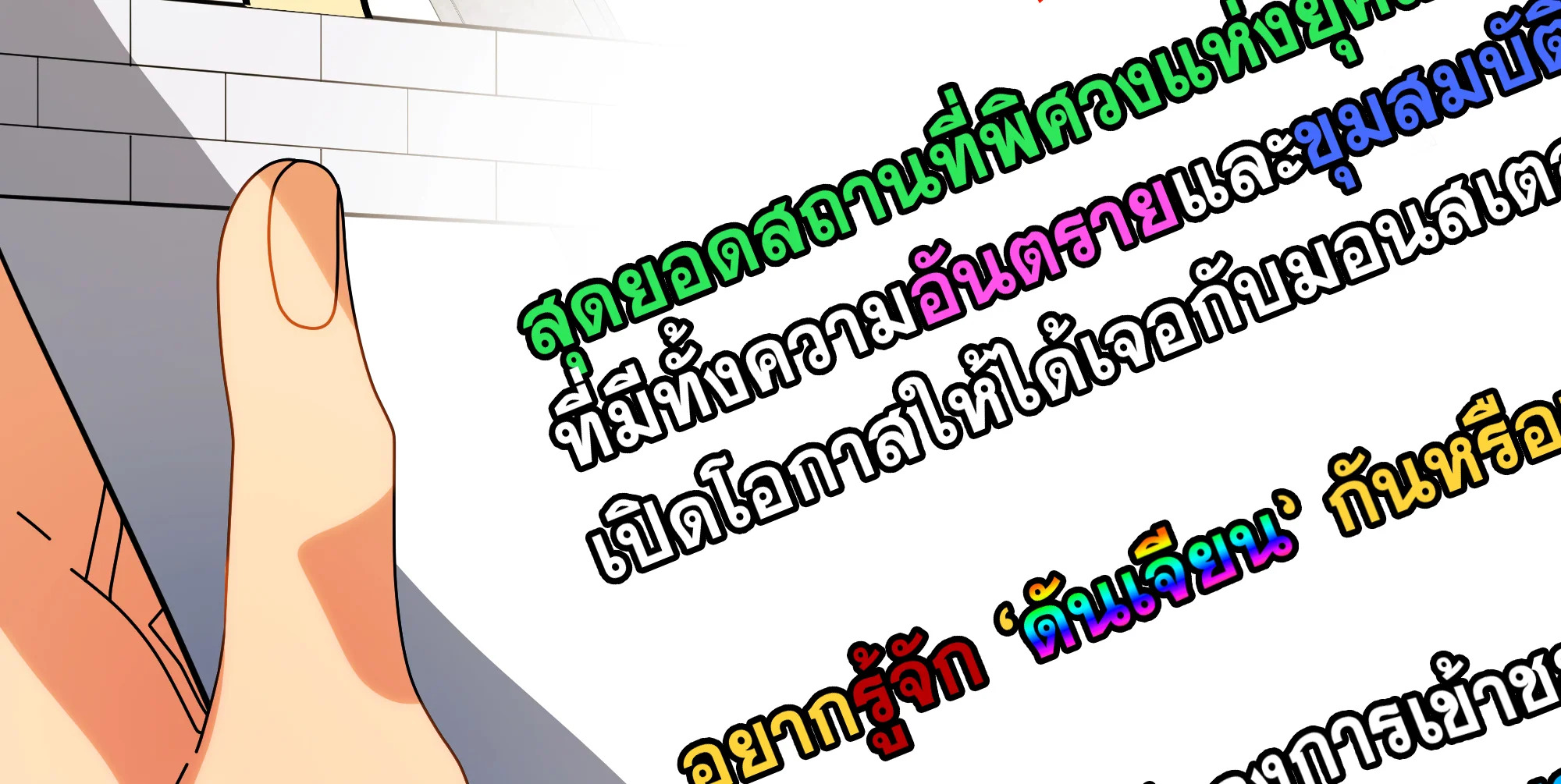 หน้า 57