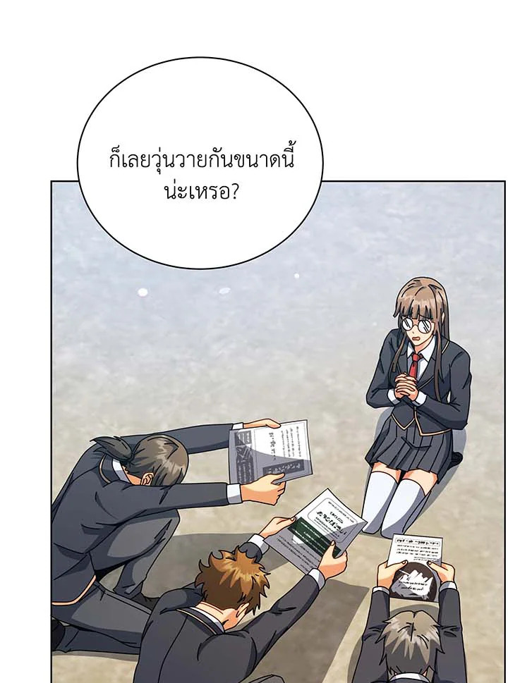 หน้า 71