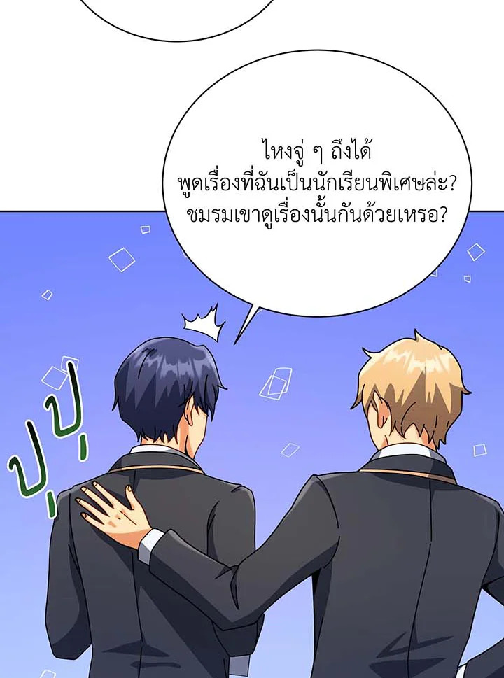 หน้า 73