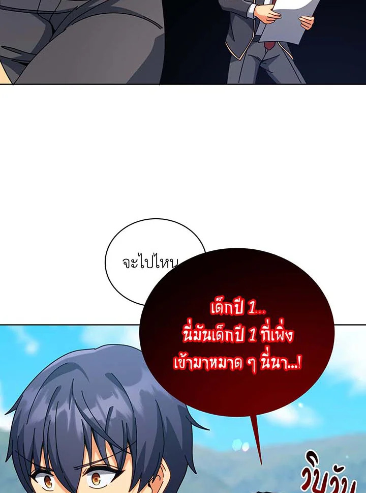 หน้า 76