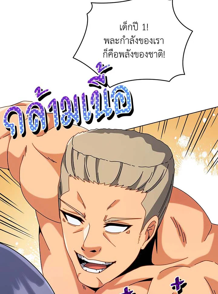 หน้า 78