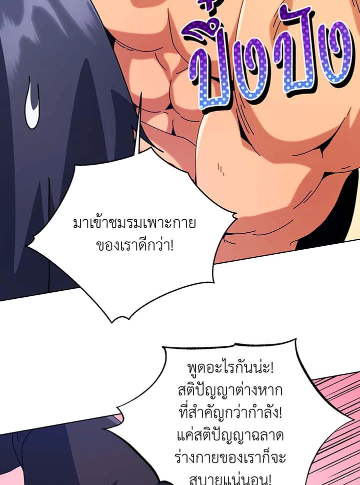 หน้า 79