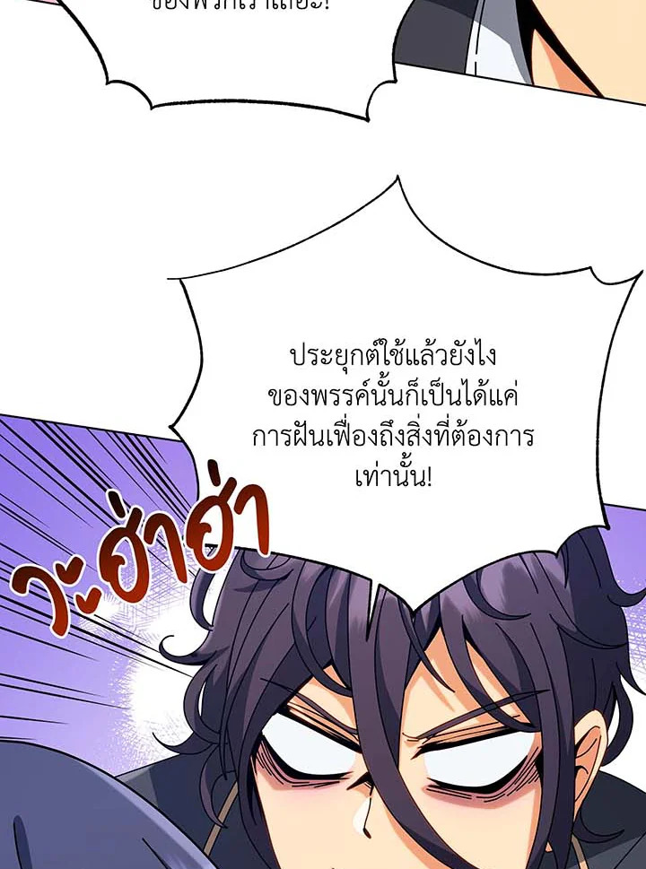 หน้า 81