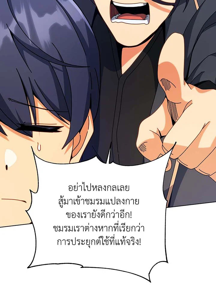 หน้า 82