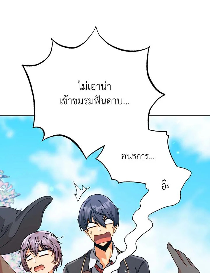 หน้า 83
