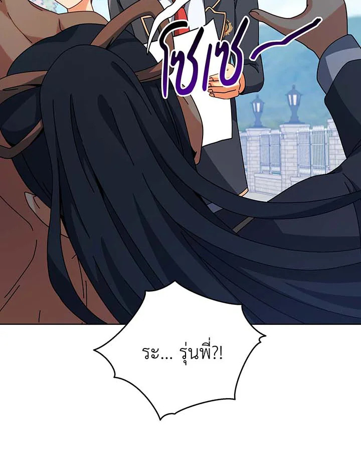 หน้า 84