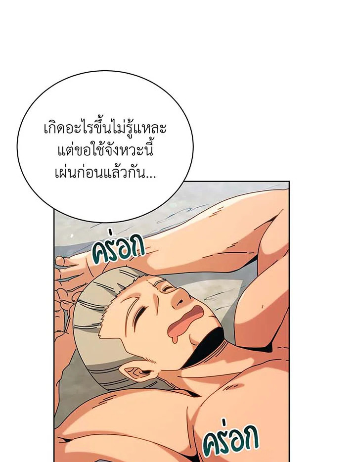 หน้า 85