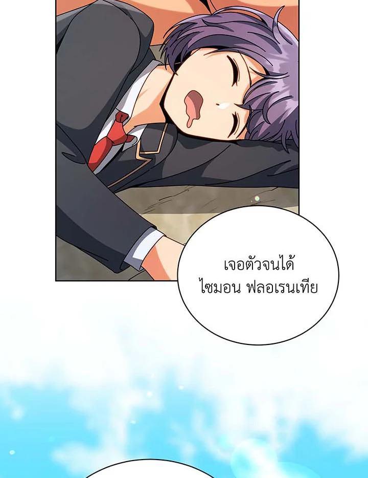 หน้า 86