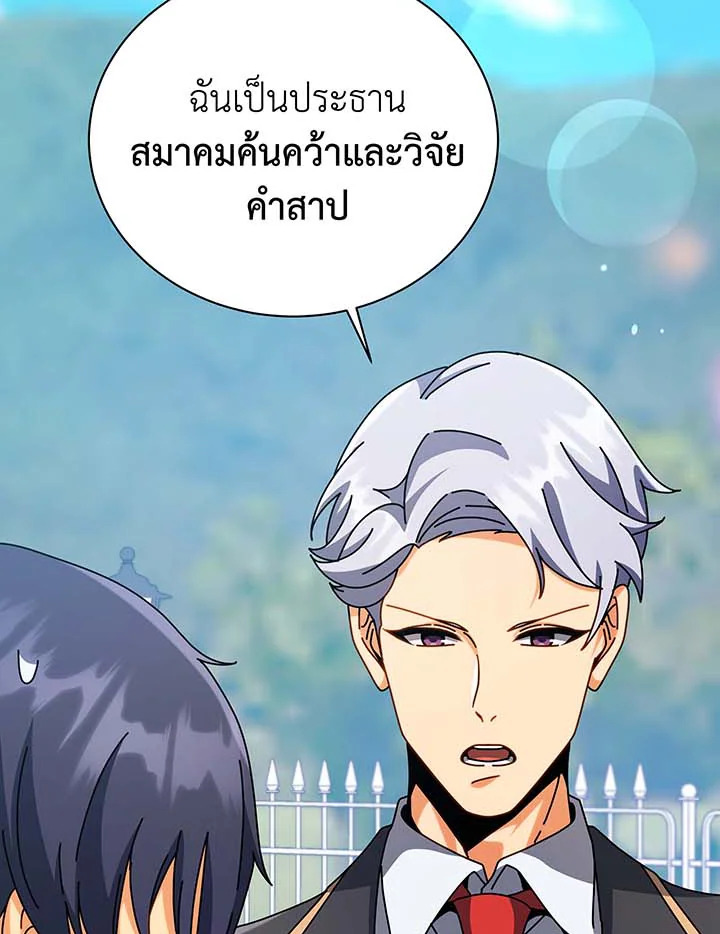 หน้า 87