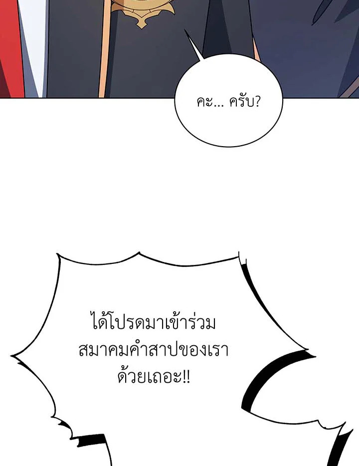 หน้า 89