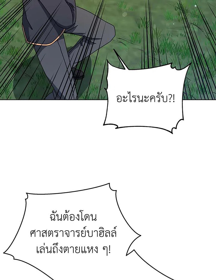 หน้า 91