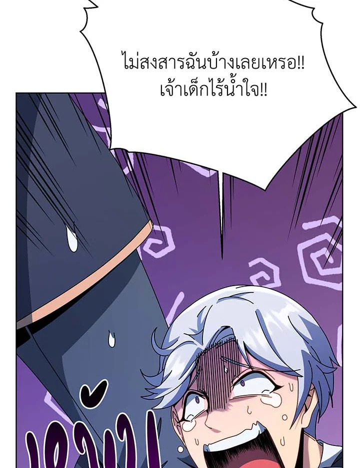 หน้า 92
