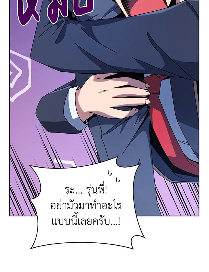 หน้า 93