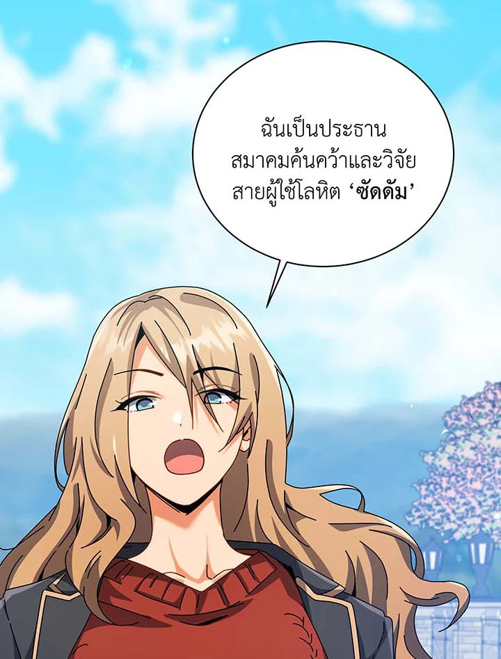 หน้า 96