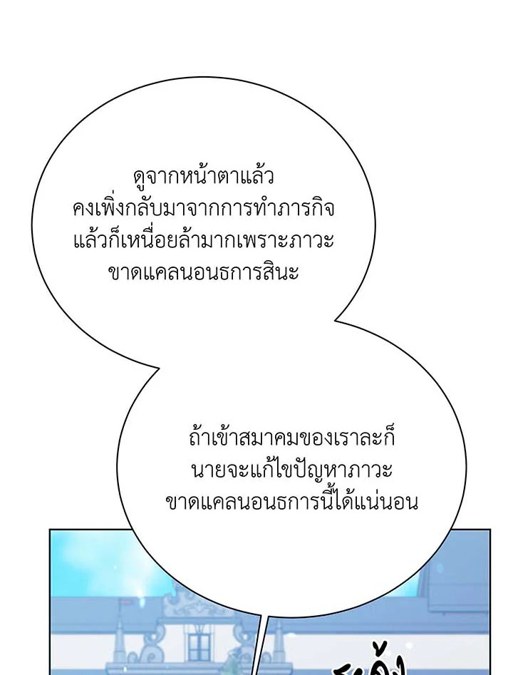หน้า 98